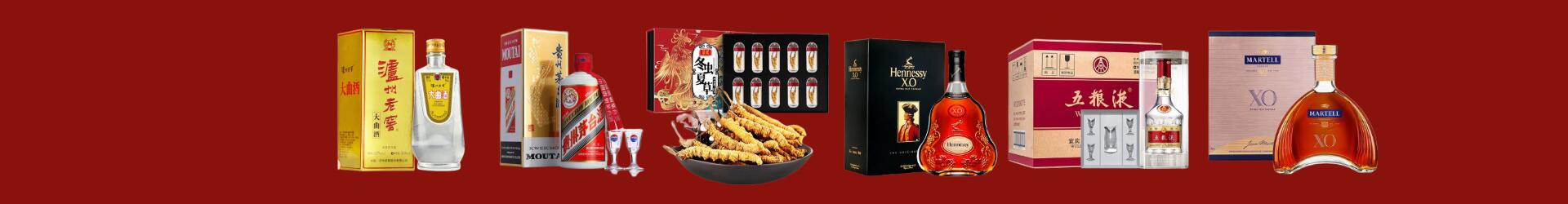 福安市佳鑫烟酒经营部