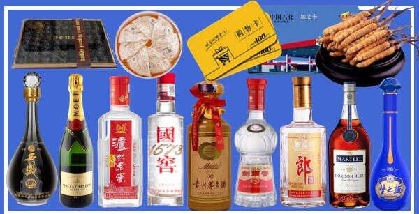 福安市佳鑫烟酒经营部