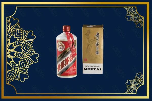 高价求购：福安市茅台巽风酒回收吗？