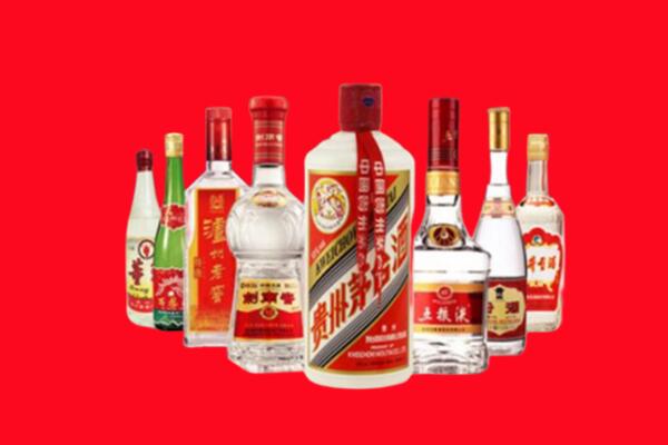 福安市回收名酒