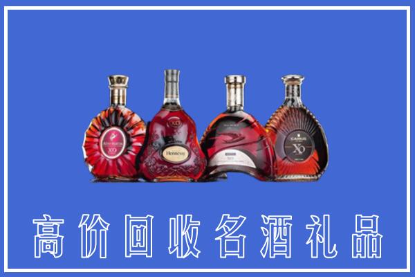 福安市回收洋酒