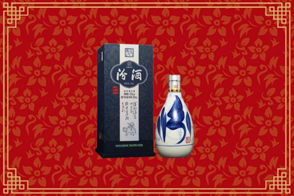 高价求购：福安市回收汾酒