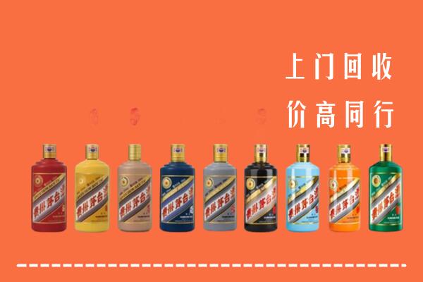 福安市回收茅台酒