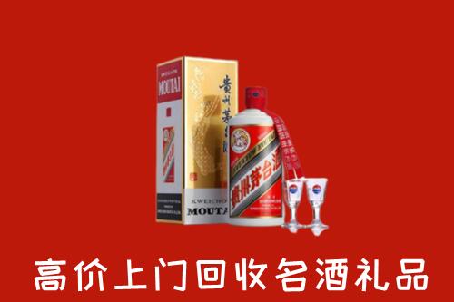 福安市回收茅台酒