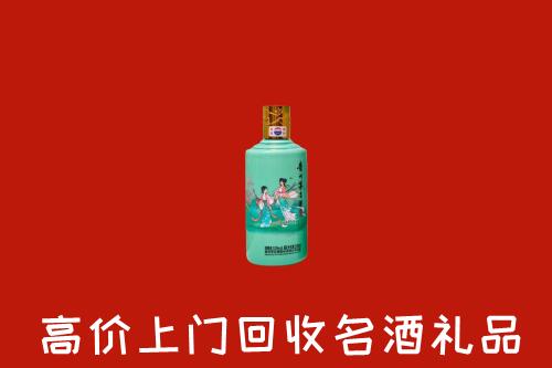 高价求购：福安市回收24节气茅台酒