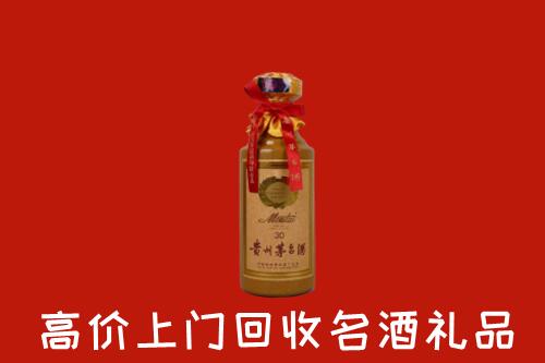 福安市回收30年茅台酒