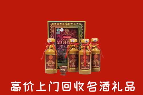 收购行情：福安市回收50年茅台酒