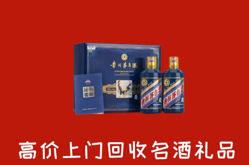 福安市回收生肖茅台酒