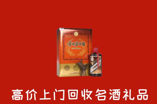 福安市回收贵宾特制茅台酒
