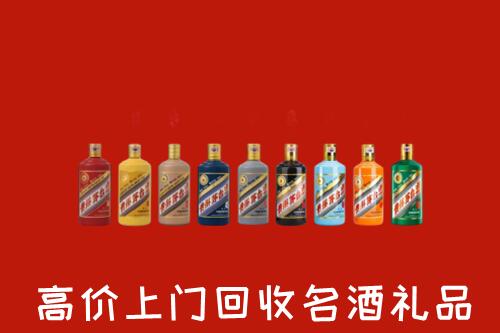 福安市回收纪念茅台酒