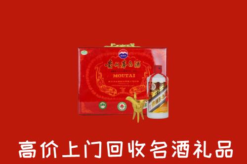 福安市回收茅台酒瓶