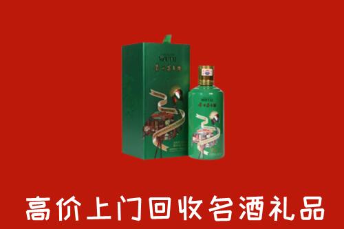 福安市回收出口茅台酒