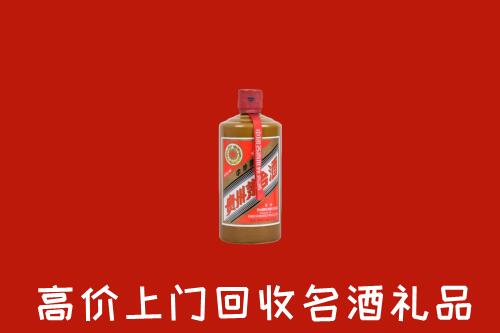 福安市回收陈酿茅台酒