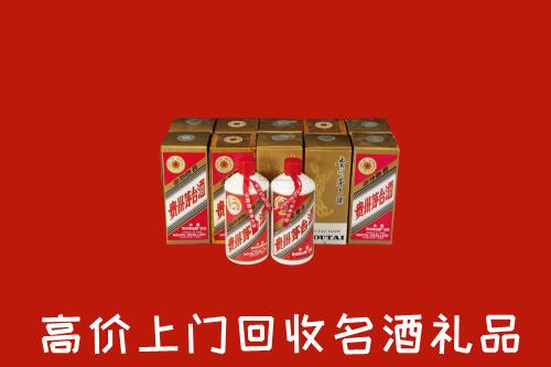 福安市回收年份茅台酒