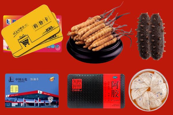 福安市回收礼品.jpg