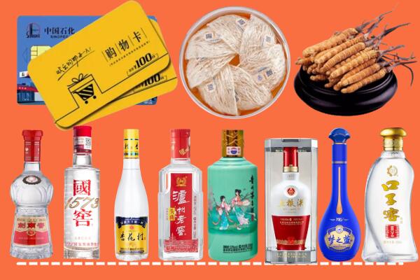 福安市回收烟酒